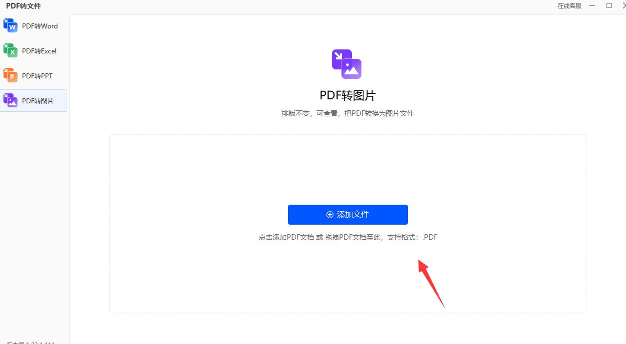pdf鎬庝箞杞崲鎴恓pg鍥剧墖,pdf鎬庝箞杞崲鎴恓pg鍥剧墖灏忎簬150kb