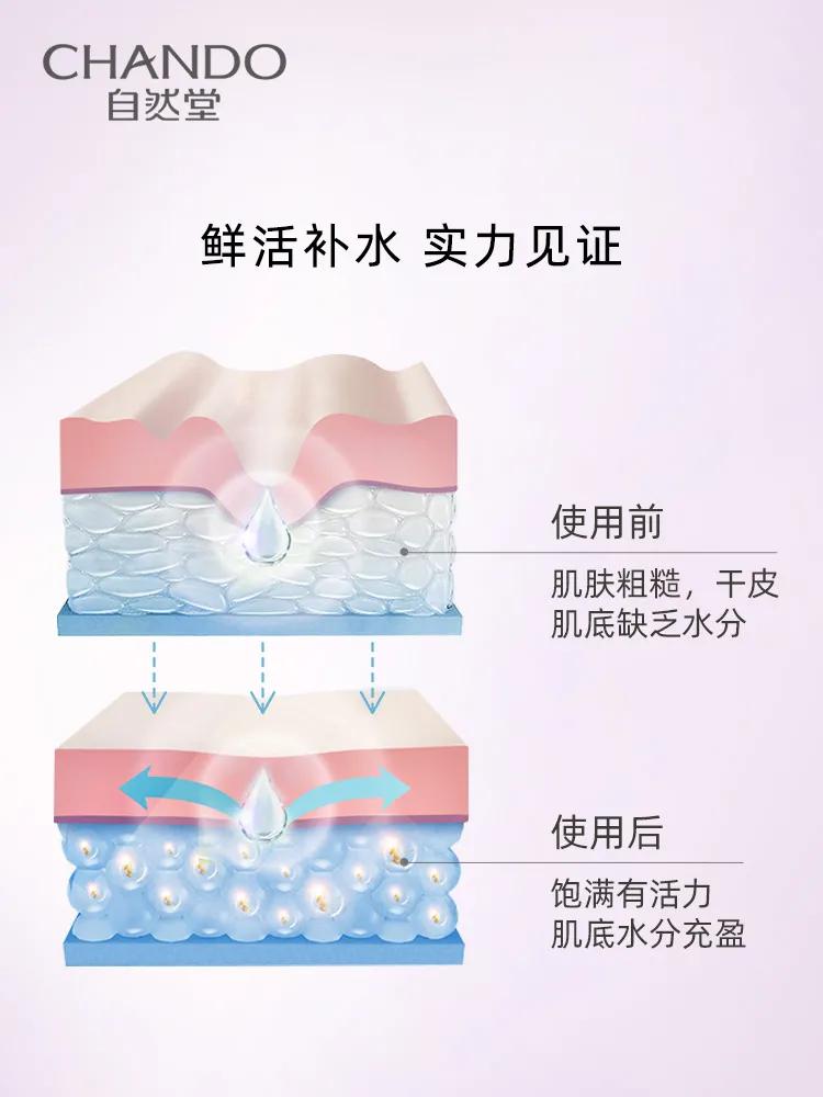 国货护肤品彩妆排行,官方老国货护肤品推荐前十名