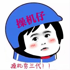 做cnc好还是进电子厂好,今年做cnc加工的生意好不好