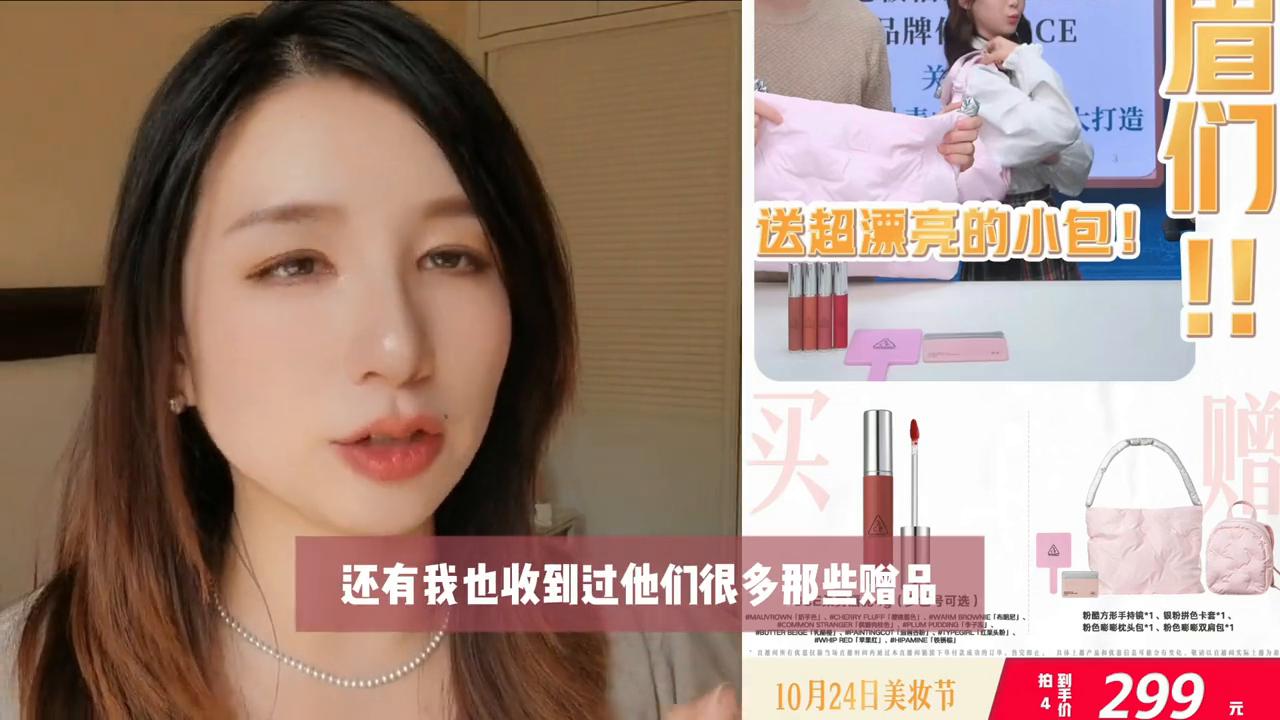双十一李佳琦Offer3彩妆哪些值得入！双十一李佳琦直播间offer3