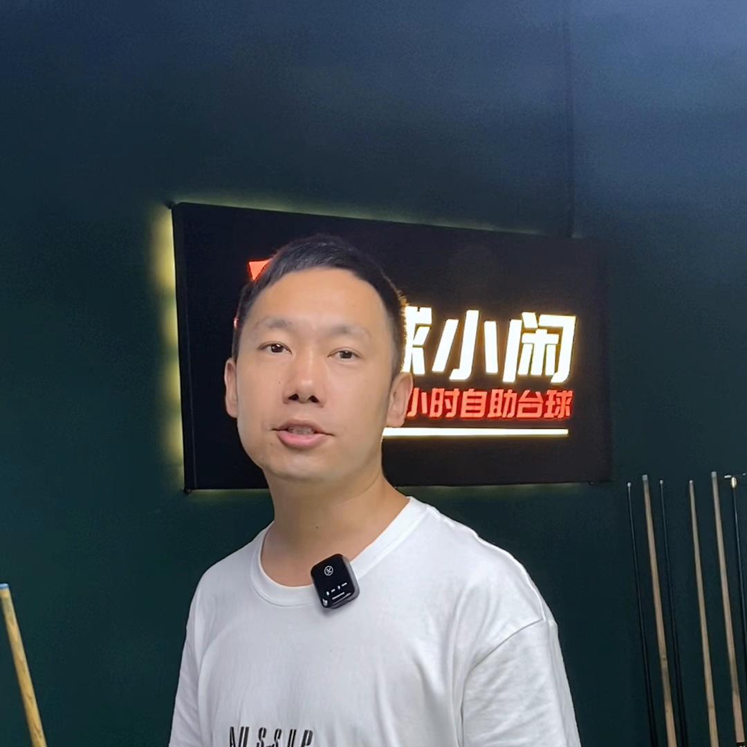 什么小生意好做,球小闲24小时自助台球