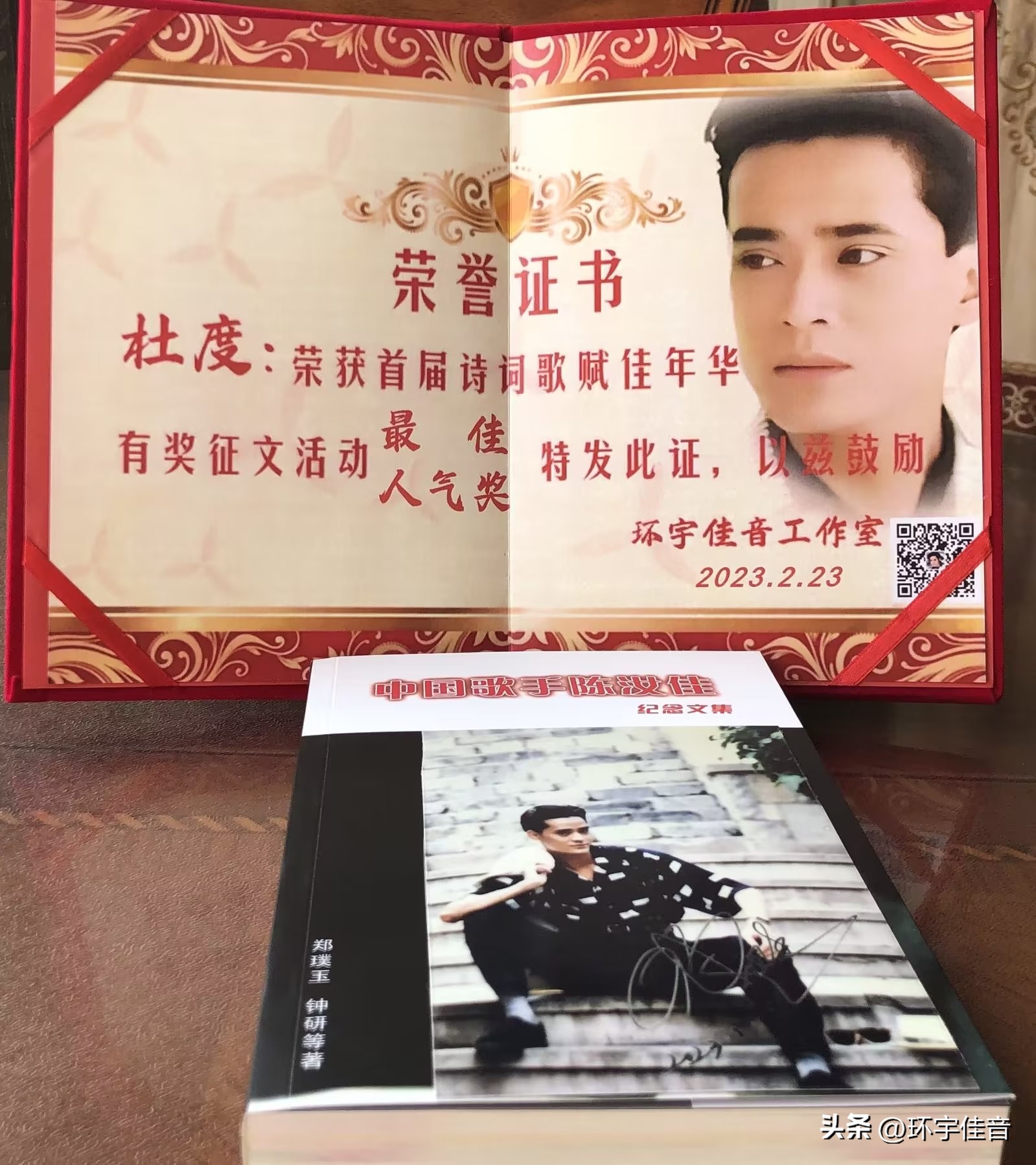 获奖感言青春不负韶华,致我们终将逝去的青春所获奖项