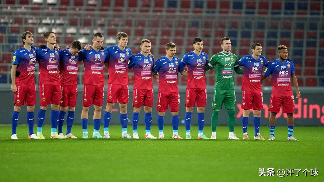 俄罗斯足球加入亚洲赛区,俄罗斯加入亚洲运动会