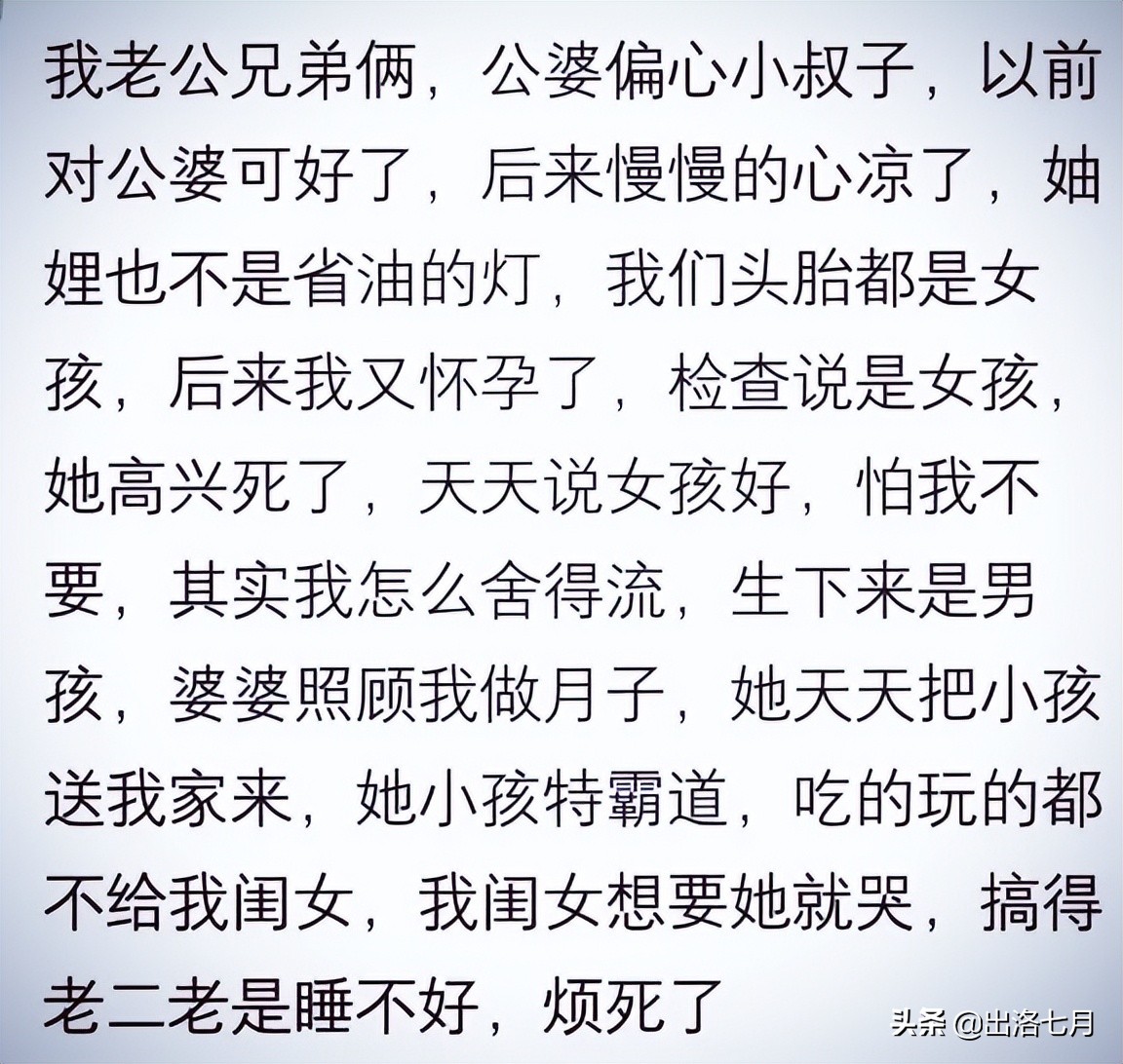 妯娌关系两个都强势不和怎么解,你跟你的妯娌和睦相处吗