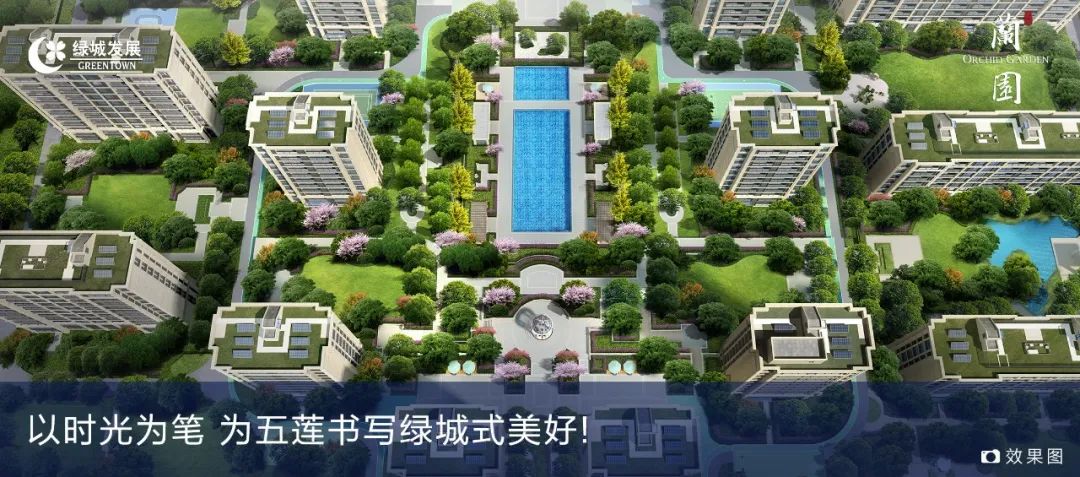 莒县五莲楼市,五莲房价在新政策范围