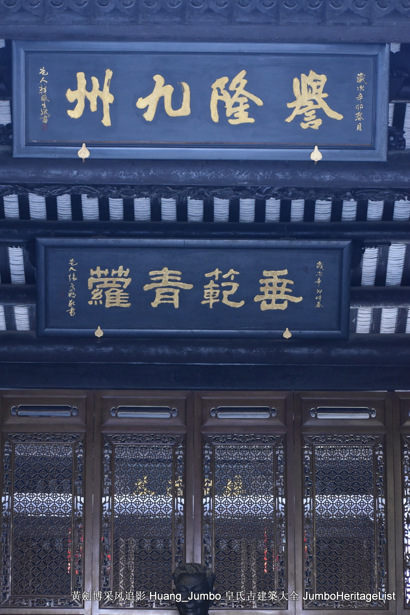 第3138回：何世良砖雕成绝唱，紫坭村粤苑聚灵气