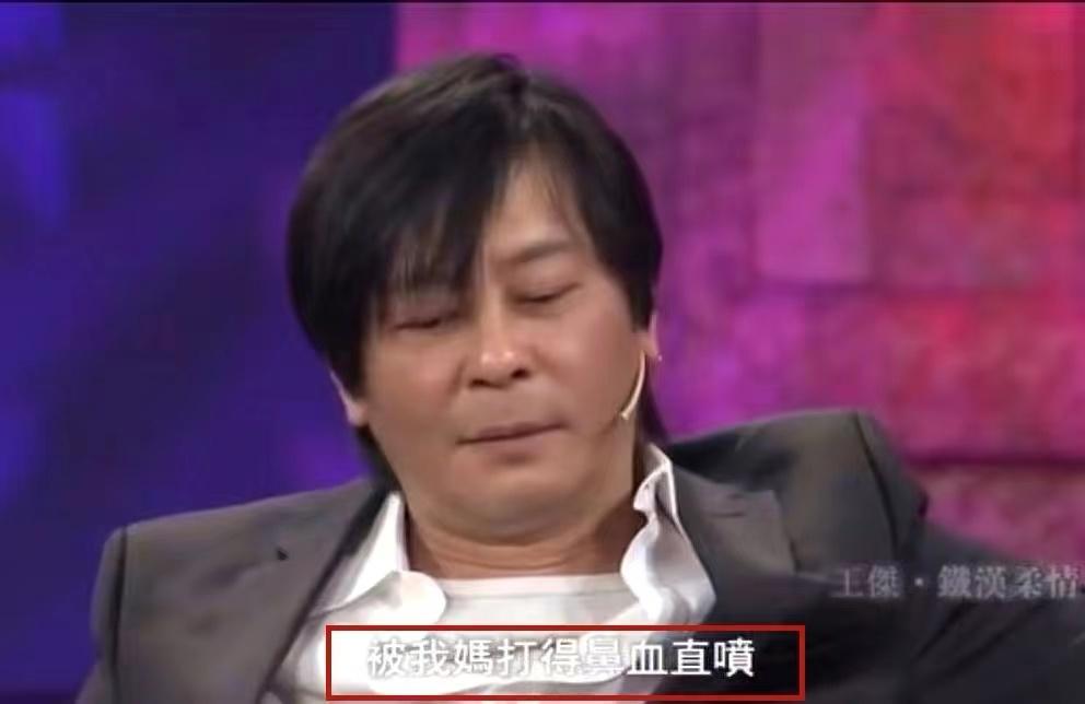 王杰未被毒哑前的嗓音,王杰消失了