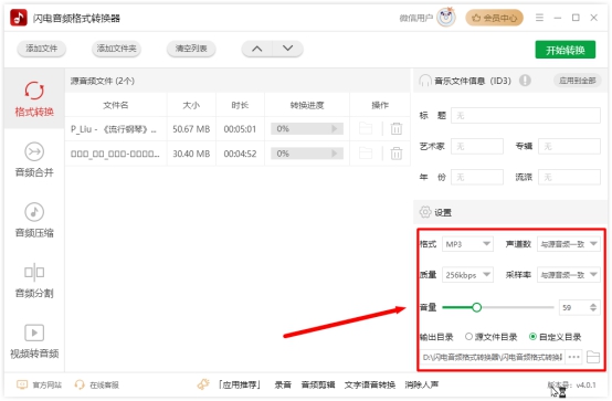 如何把背景音乐录到视频里,怎么将背景音乐导入视频