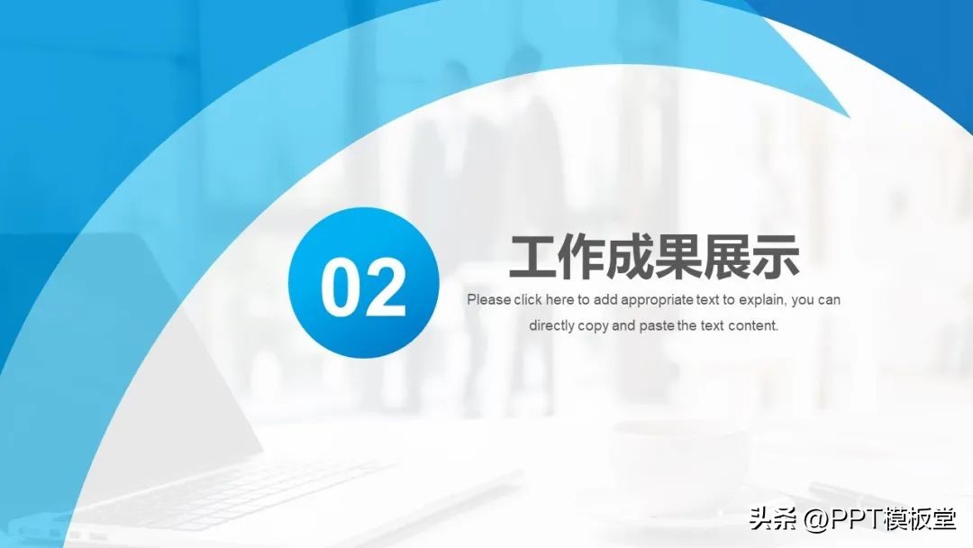 工程项目经理复盘总结报告ppt,信息流数据复盘总结ppt