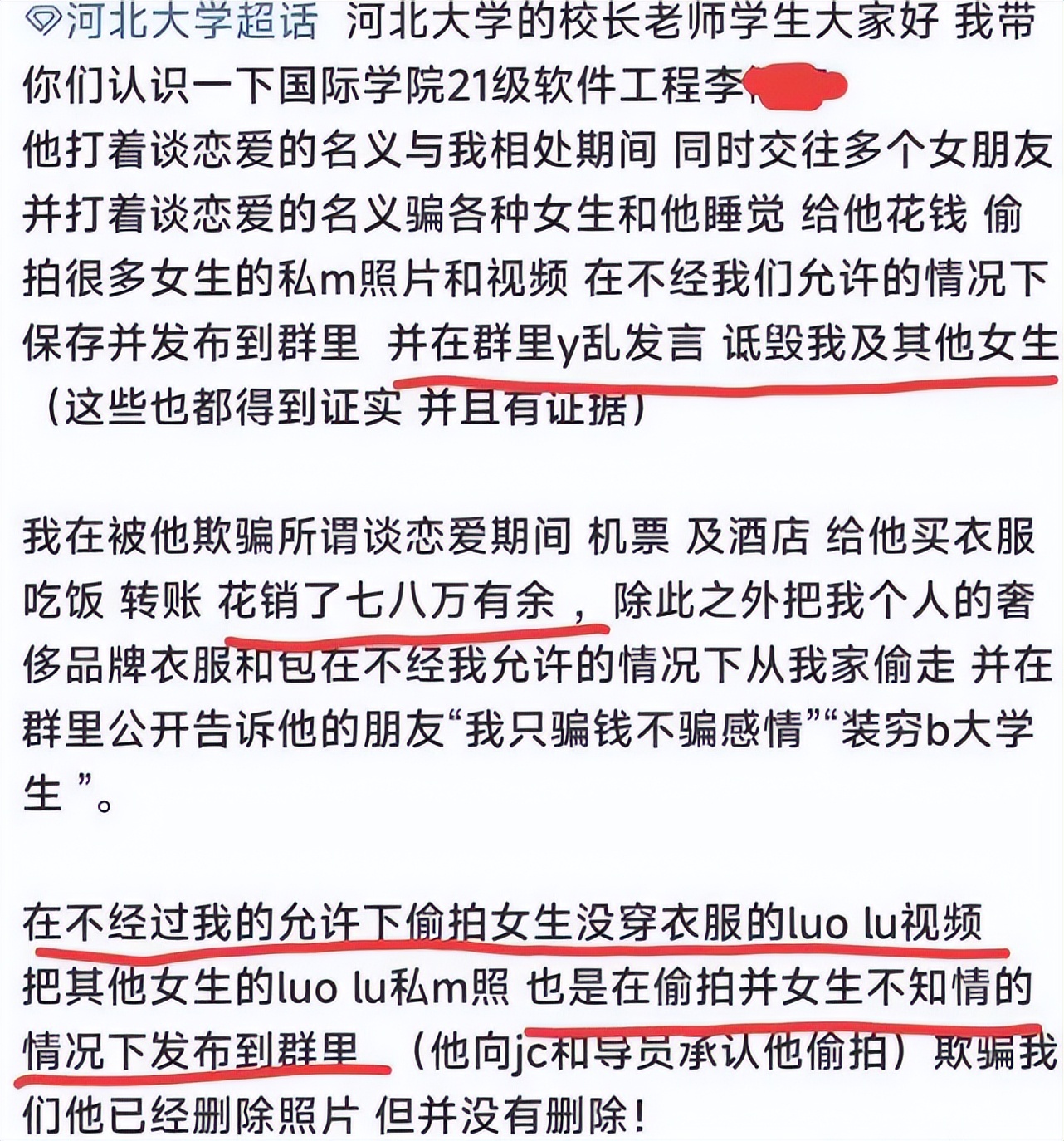 富婆被甩600万,30岁富婆惨遭男友抛弃后续