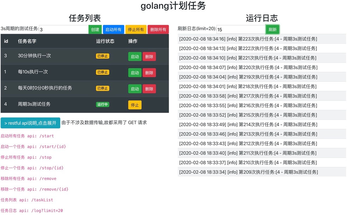 免费团队协作软件哪个好,团队协同免费办公软件
