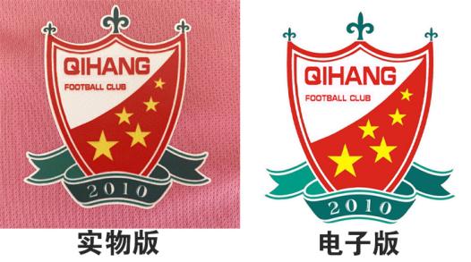 陕西榆林市第九小学,榆林市靖边县第九小学