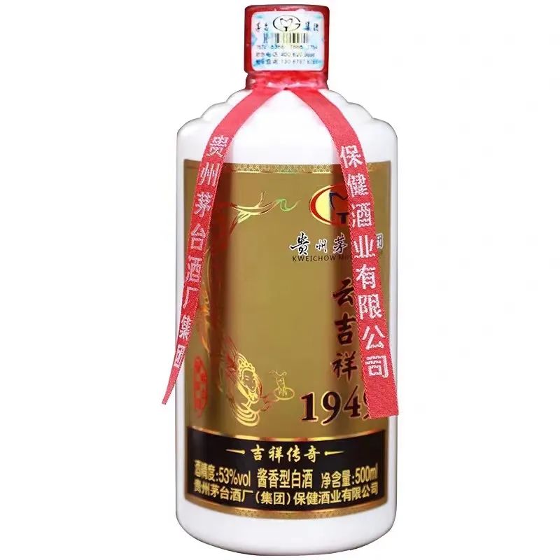 茅台云吉祥1949喜宴酒多少钱一瓶,贵州茅台云吉祥1949酱香型多少钱