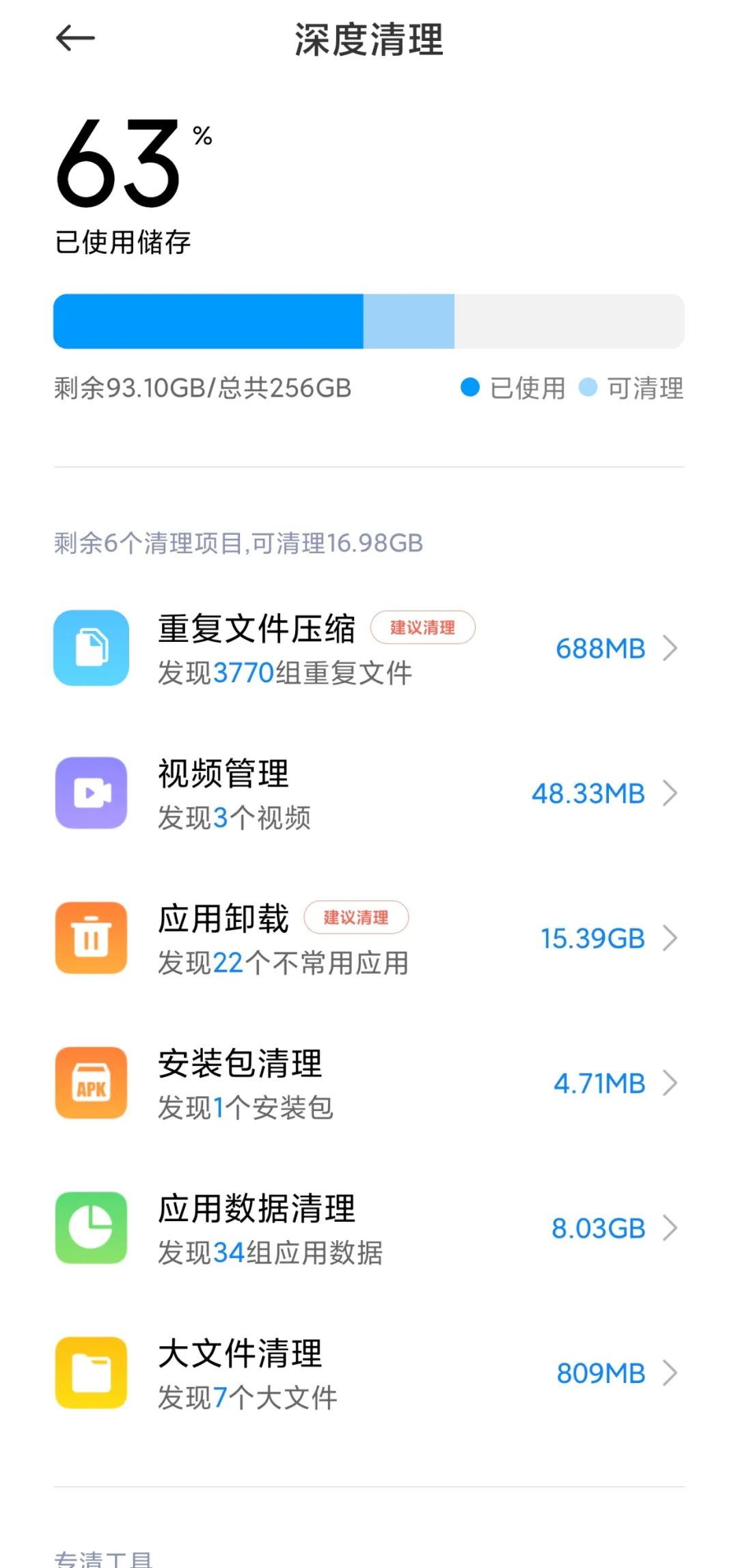 miui14怎么体验新功能,更新miui14真的好用了吗