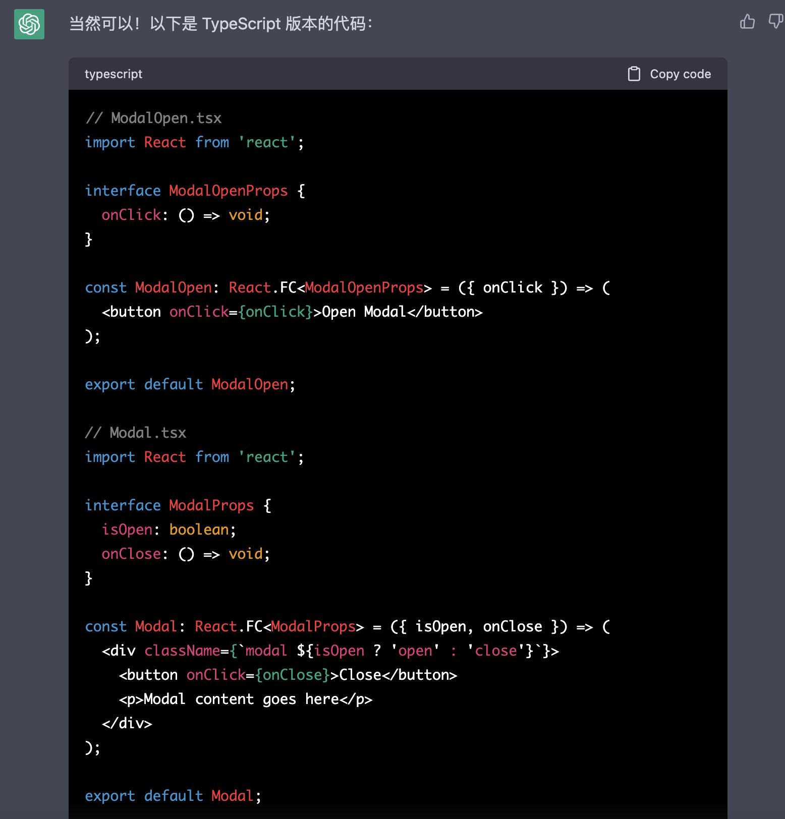 前端可以用chatgpt做什么,chatgpt4.0写前端代码