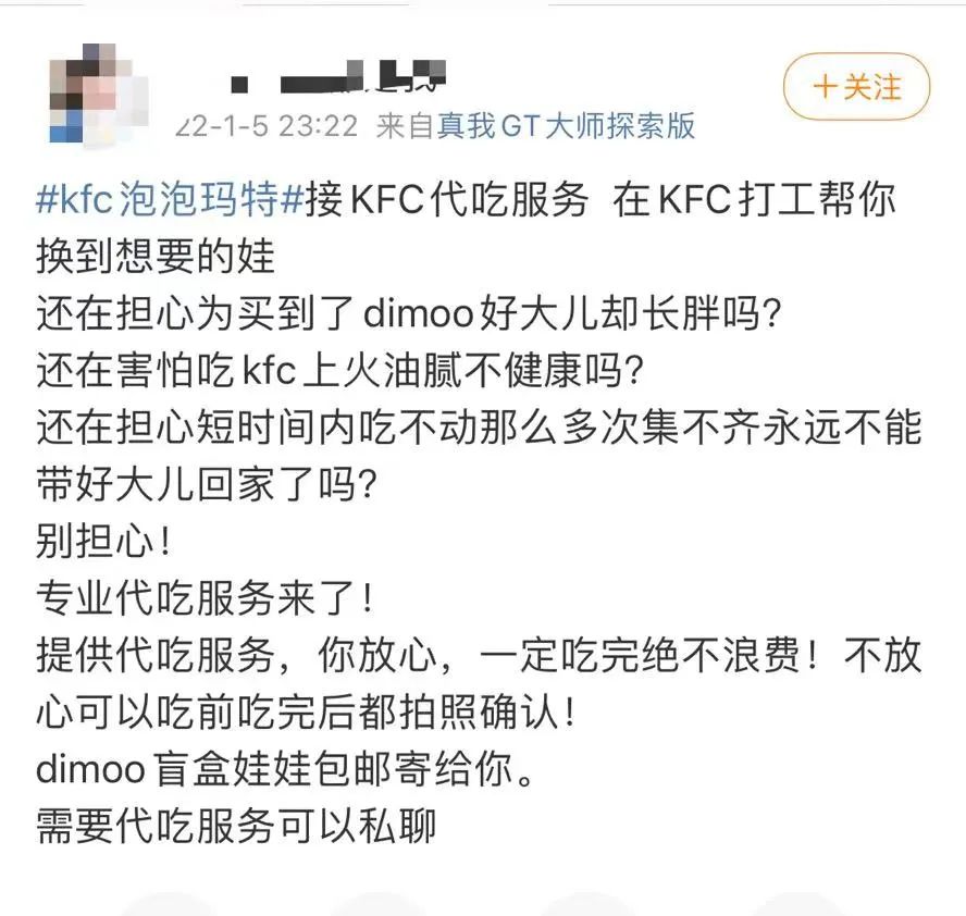 你这辈子有没有为成绩拼过命的,你这辈子有没有为肯德基拼过命