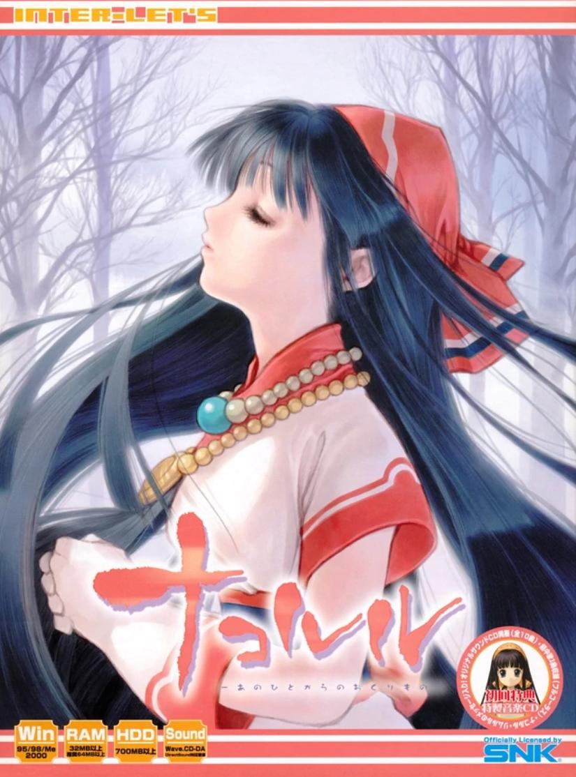 侍魂2一共多少个版本,侍魂最新是哪个版本