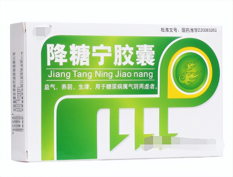 常用40种疾病用药大全,妇科常见疾病的中成药选用答案