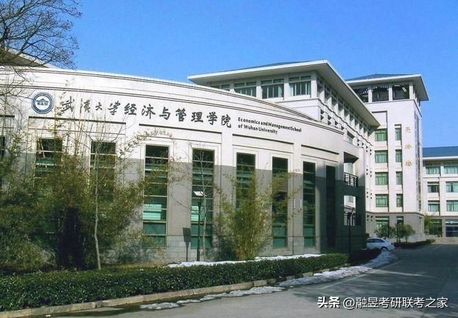一股清流学费不涨，2023级武汉大学MBAEMBA招生简章