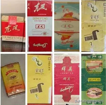 八十年代老牌子香烟回忆,回忆杀谁才是你的回忆