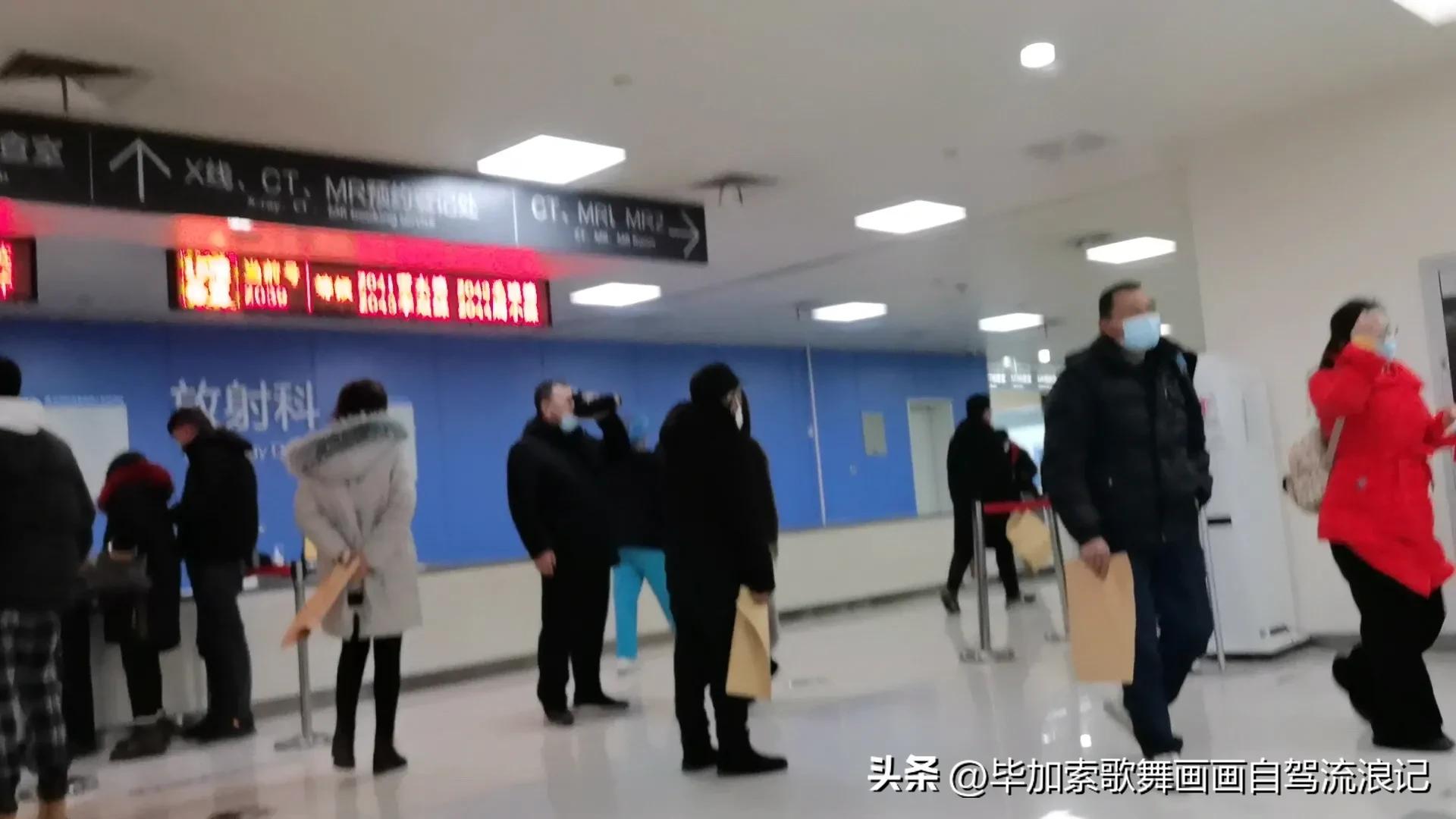 看病囧事网上下单跑腿小哥陪我看病