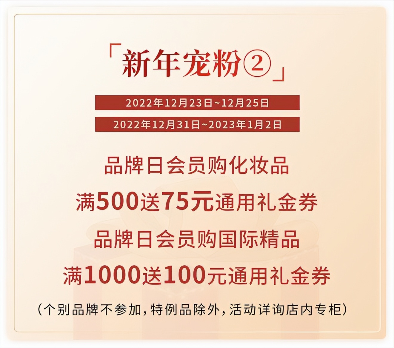 双旦去哪玩,双旦去哪里玩最好