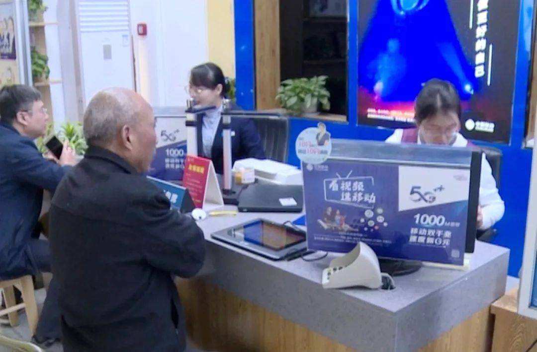 中国移动电话最划算的老人套餐,中国移动近期推出哪些适老服务