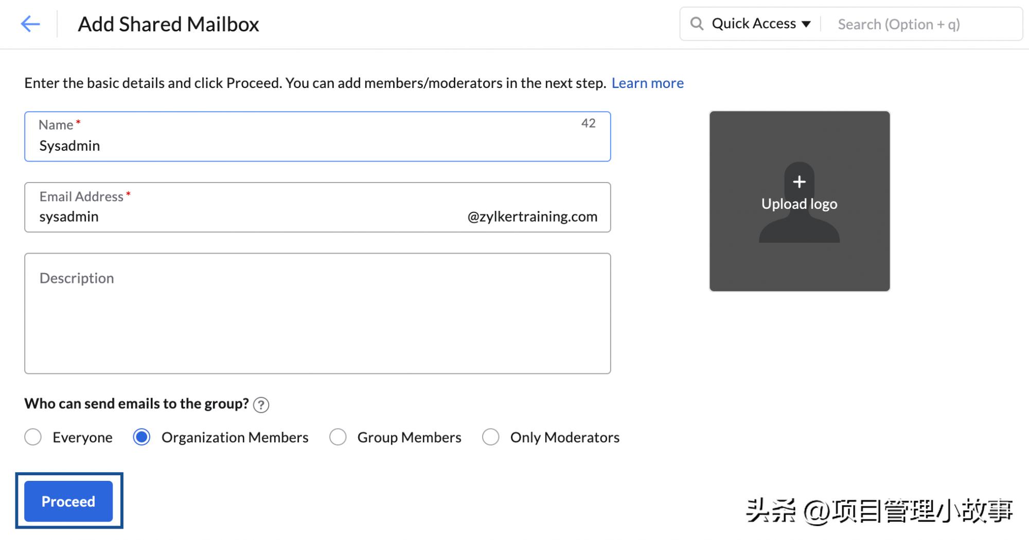 详解创建共享邮箱的步骤和方法
