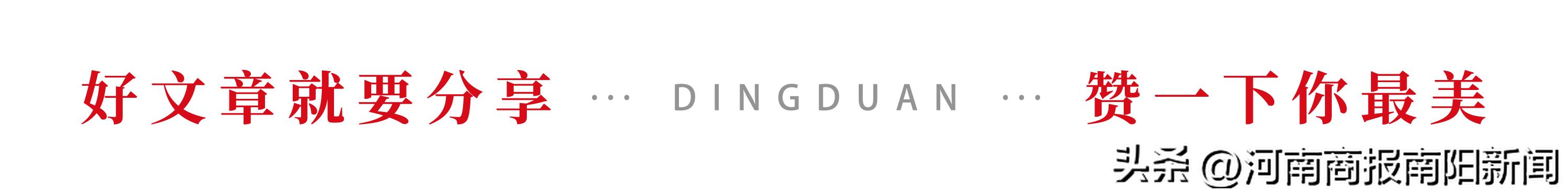 南阳市房产纠纷官司,南阳房屋买卖纠纷案例