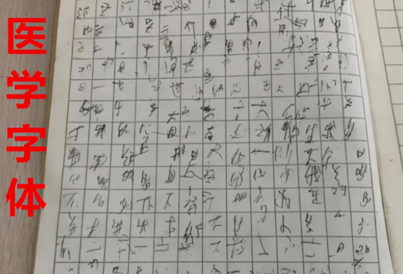 学生“汤圆”字体走红，字迹清晰且风格可爱，阅卷老师爱不释手