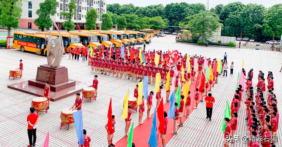 选择石碣四海，成就孩子未来