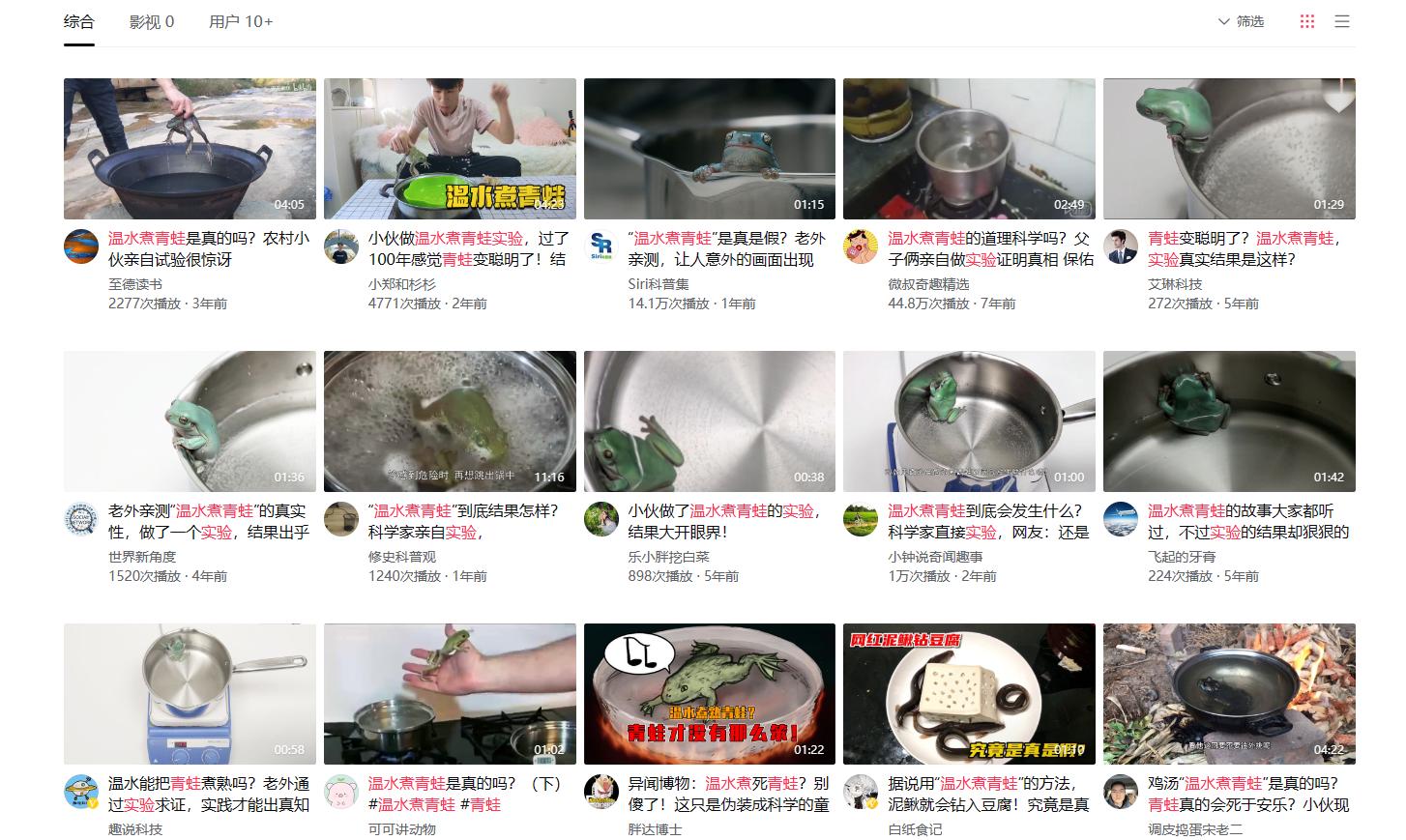 温水煮青蛙青蛙会死吗,温水煮青蛙不科学