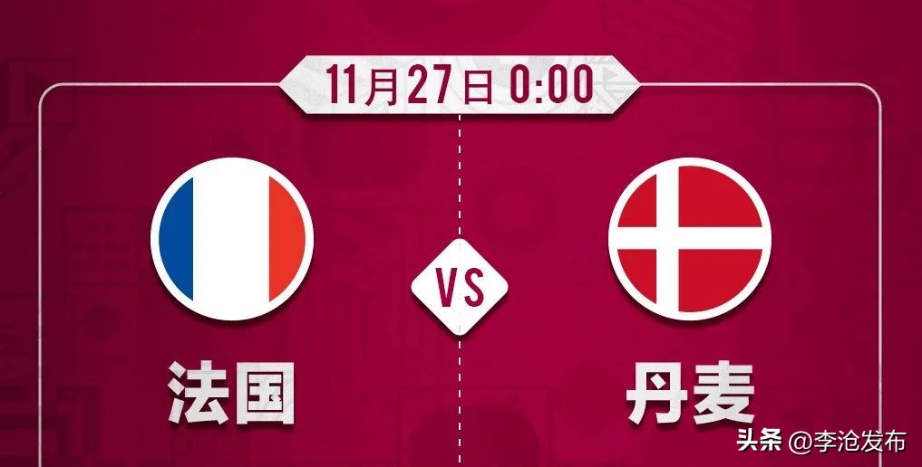 玩转世界杯经典,一分钟玩转欧洲杯