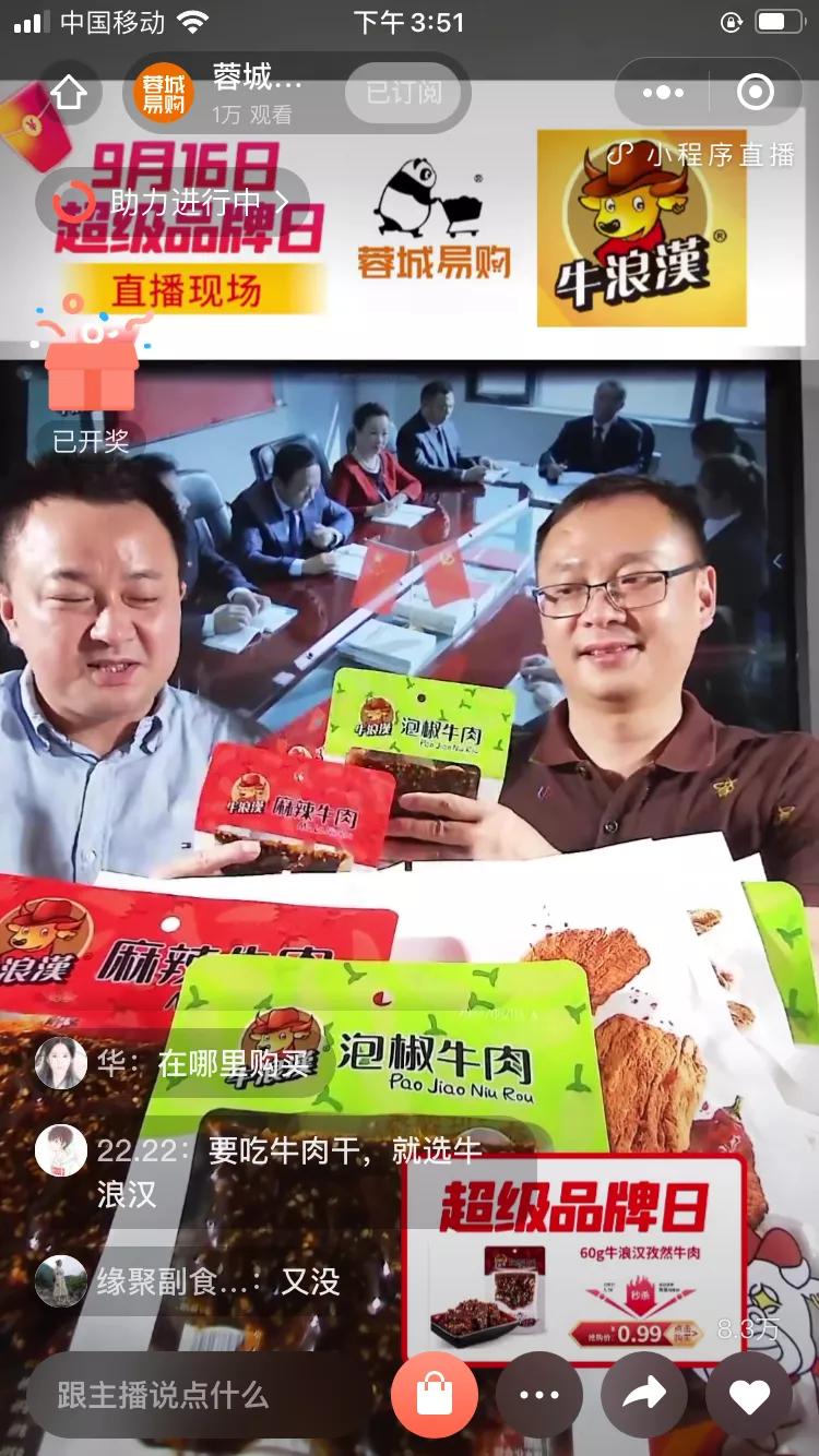 bc一体化的思路,bc一体化