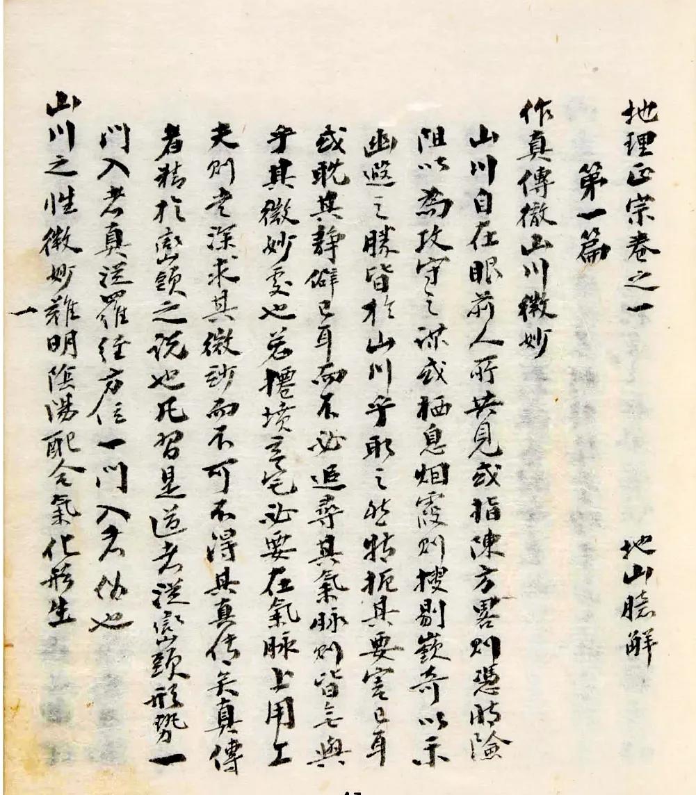 目前中国最厉害的风水大师是谁,中国最顶级的风水大师是哪几位