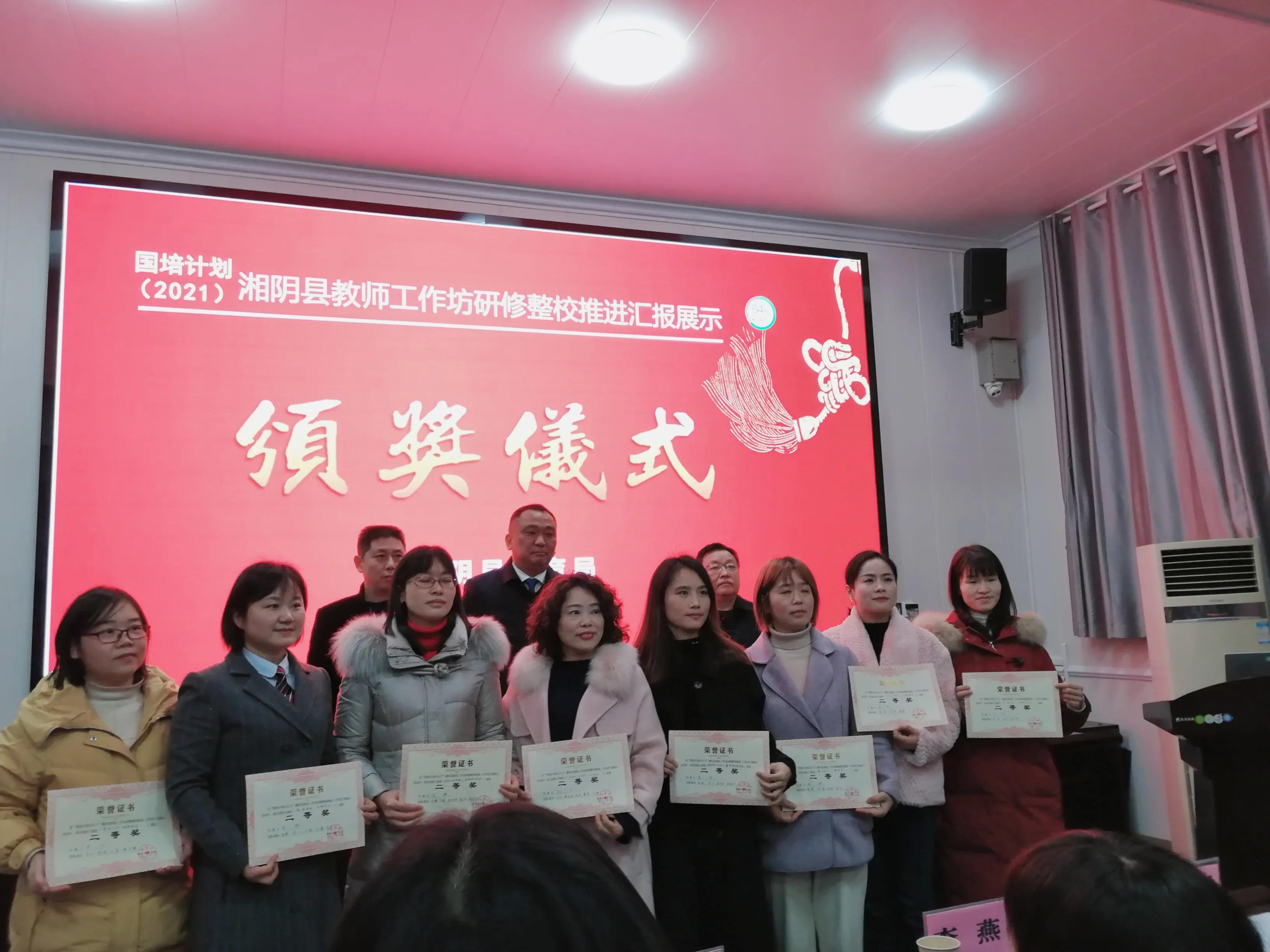 研学实践促成长活动总结,国培计划研修小结校长