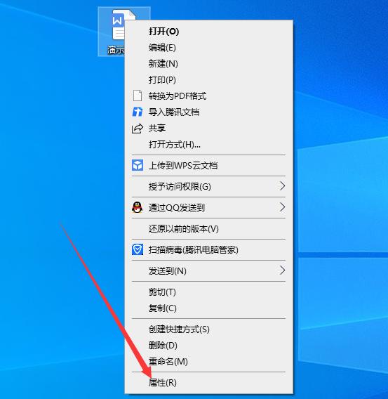 共享文件只读模式怎么改,表格文件只读模式怎么改