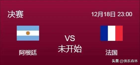 梅西vs姆巴佩世界杯,今晚梅西法甲首秀比赛在哪看