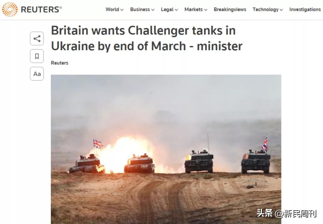 美英德法，送坦克就送坦克，扭扭捏捏做啥啦？