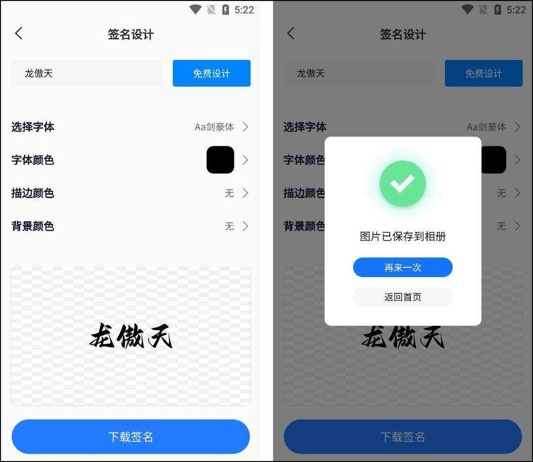 知乎30w人强推！4款宝藏logo设计软件，一键生成专属签名！