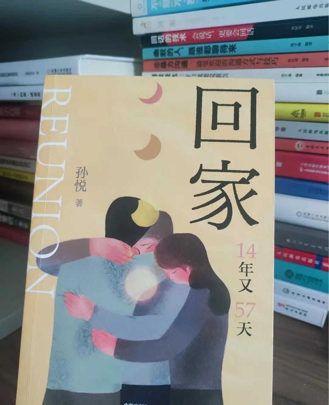 杜小华得知人贩子判5年被气晕,在中国人贩子怎么判