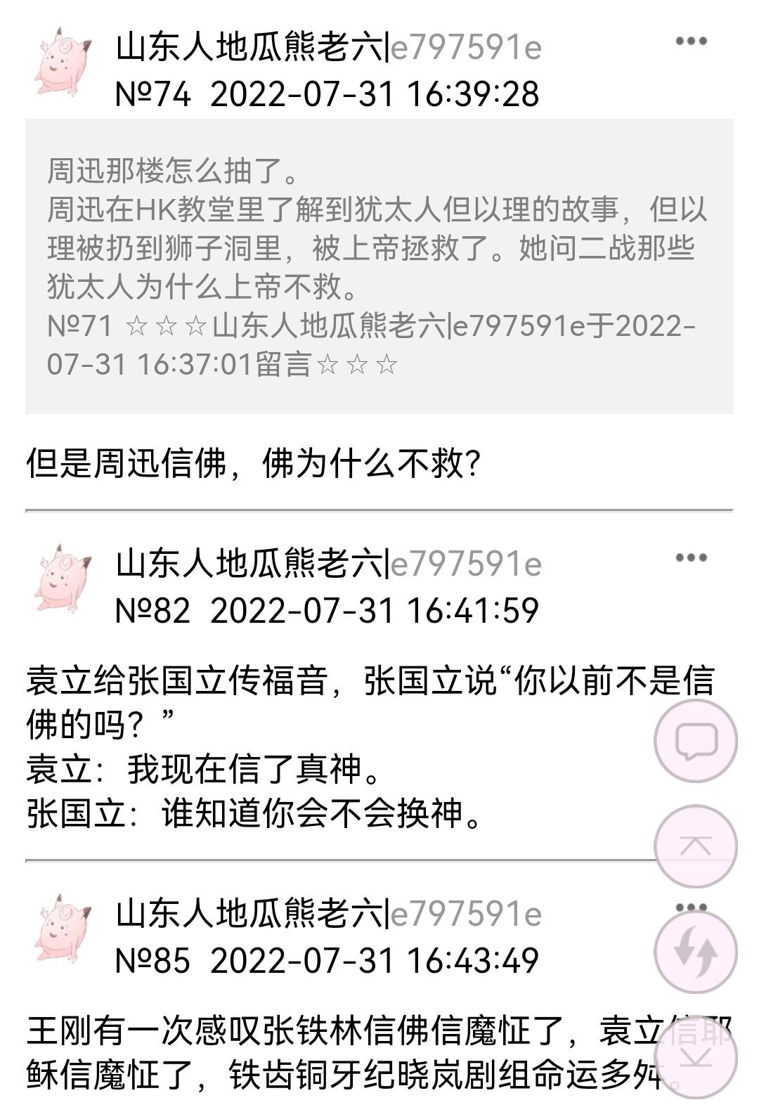 2022.9.12学习笔记