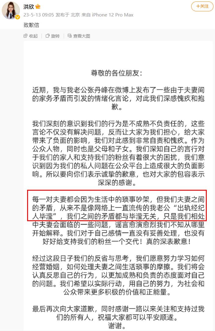 秋瓷炫谈于晓光出轨风波,秋瓷炫爆料于晓光缺点