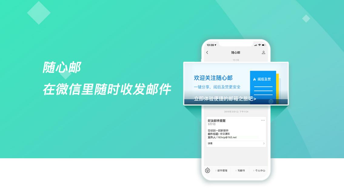 手机邮箱怎么注册电子邮箱,手机邮箱怎么申请免费注册