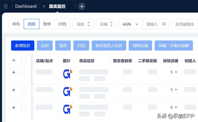 亚马逊举报秒杀,亚马逊举报卖家违规