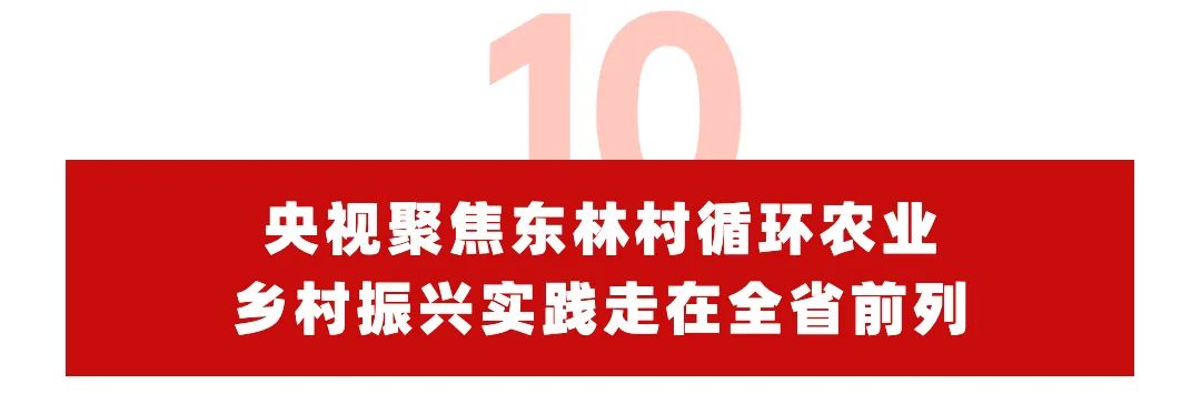 2022年太仓市十大新闻揭晓,太仓今天的最大新闻