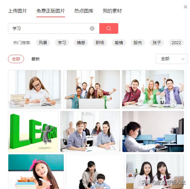 新手必看，*今条头日**百粉和千粉权益有哪些？