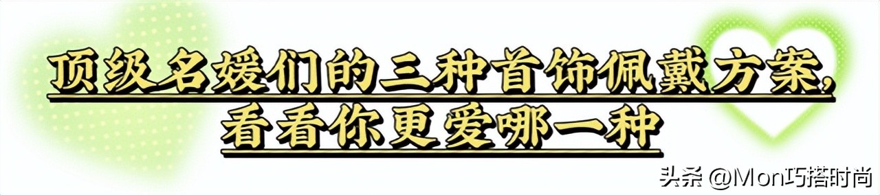 首饰戴黄金好还是翡翠好,戴金首饰和戴玉哪个好