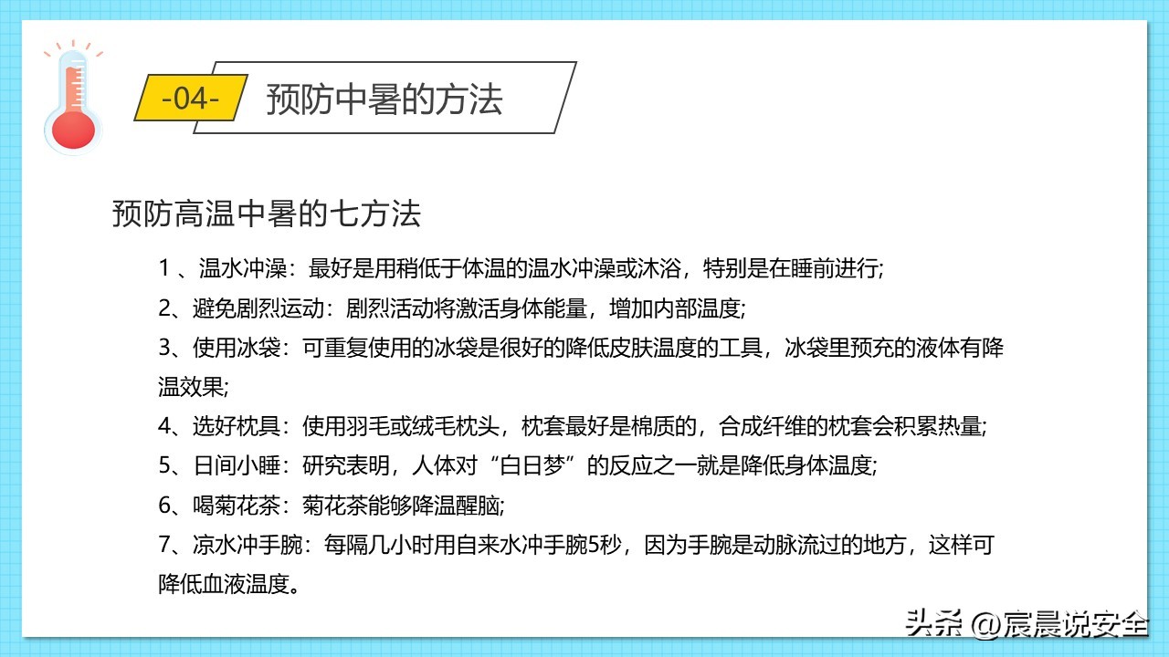 ehs氧气复苏仪,ehs应急救援培训