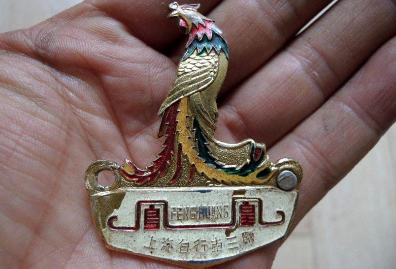 1995年凤凰自行车多少钱一辆,五十年代凤凰自行车价格